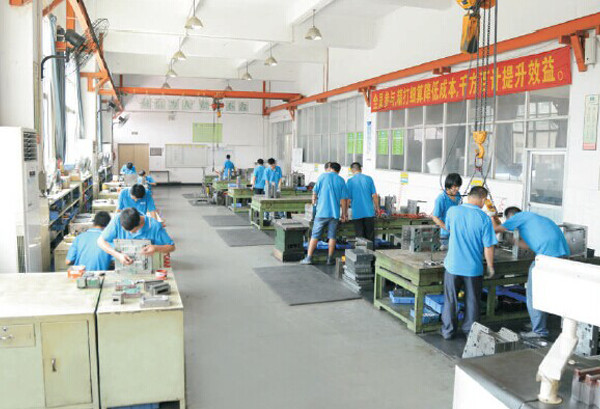 模具生產車間一角A